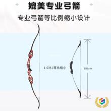 弓箭儿童专业反曲弓传统射箭套装 中秋射箭游戏道具玩具射击室内