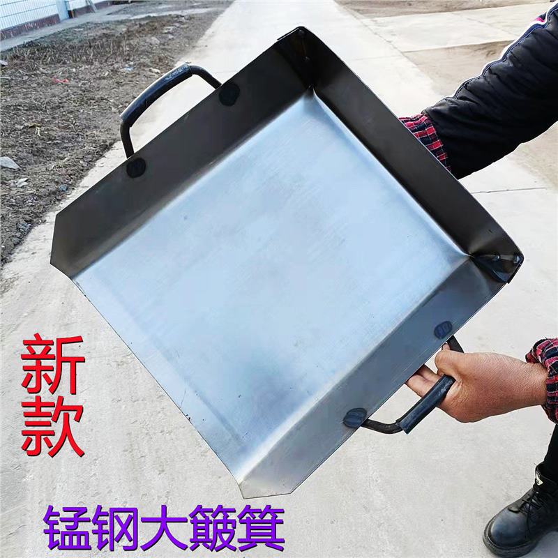 农业工具铁簸箕锹铲子金属簸箕铲玉米收花生垃圾镀锌特大号大簸箕