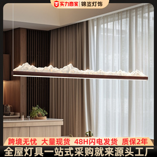 中古风餐厅吊灯创意复古吧台茶桌长条灯高级感新中式中山家装灯饰-阿里巴巴