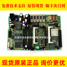 A20B-8100-0130/206 A350-8100-T138/11 fanuc���ǿ�����ԭװ�ֻ�