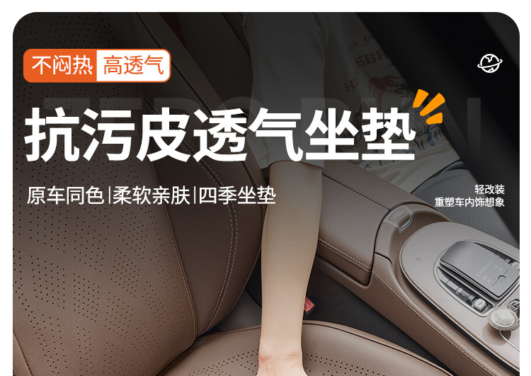 Haval car seat cushion for Big Dog Plus/Raptor/Xiaolong Max/H6/H9/H5/M6, special Nappa leather seat cushion