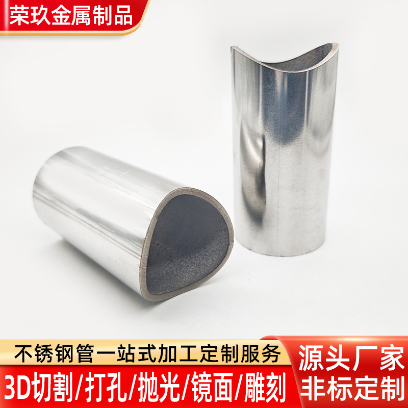 佛山304不锈钢管激光切割304不锈钢圆管冷拉316l镜面切管小口径