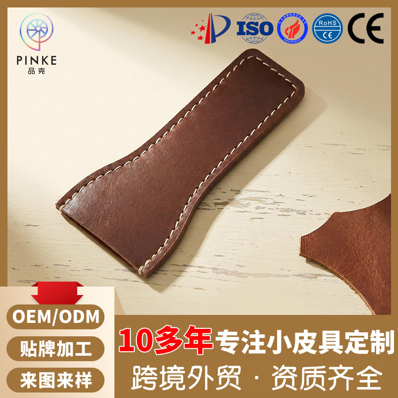 Cross-Border New Product Custom-Made Genuine Leather Knife Sheath, First-Layer Cowhide Knife Cover, Portable Storage Knife Sheath