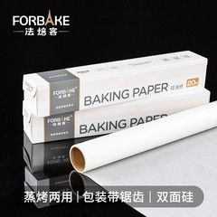 Non-stick baking paper, household parchment paper, baking tool baking paper, baking sheet paper, barbecue oil-absorbing paper, meat baking paper