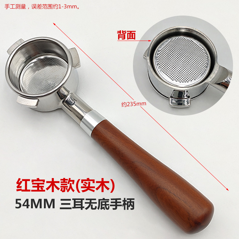 54MM 플래티넘 루비 우드 밑면 없는 손잡이