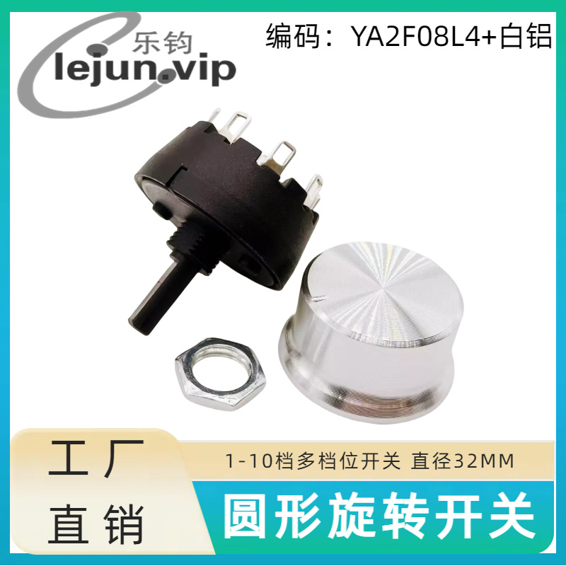 �־�LEJUN�Ƽ��൵λ����45�ȵ�������ת���� YA2F08L4�����