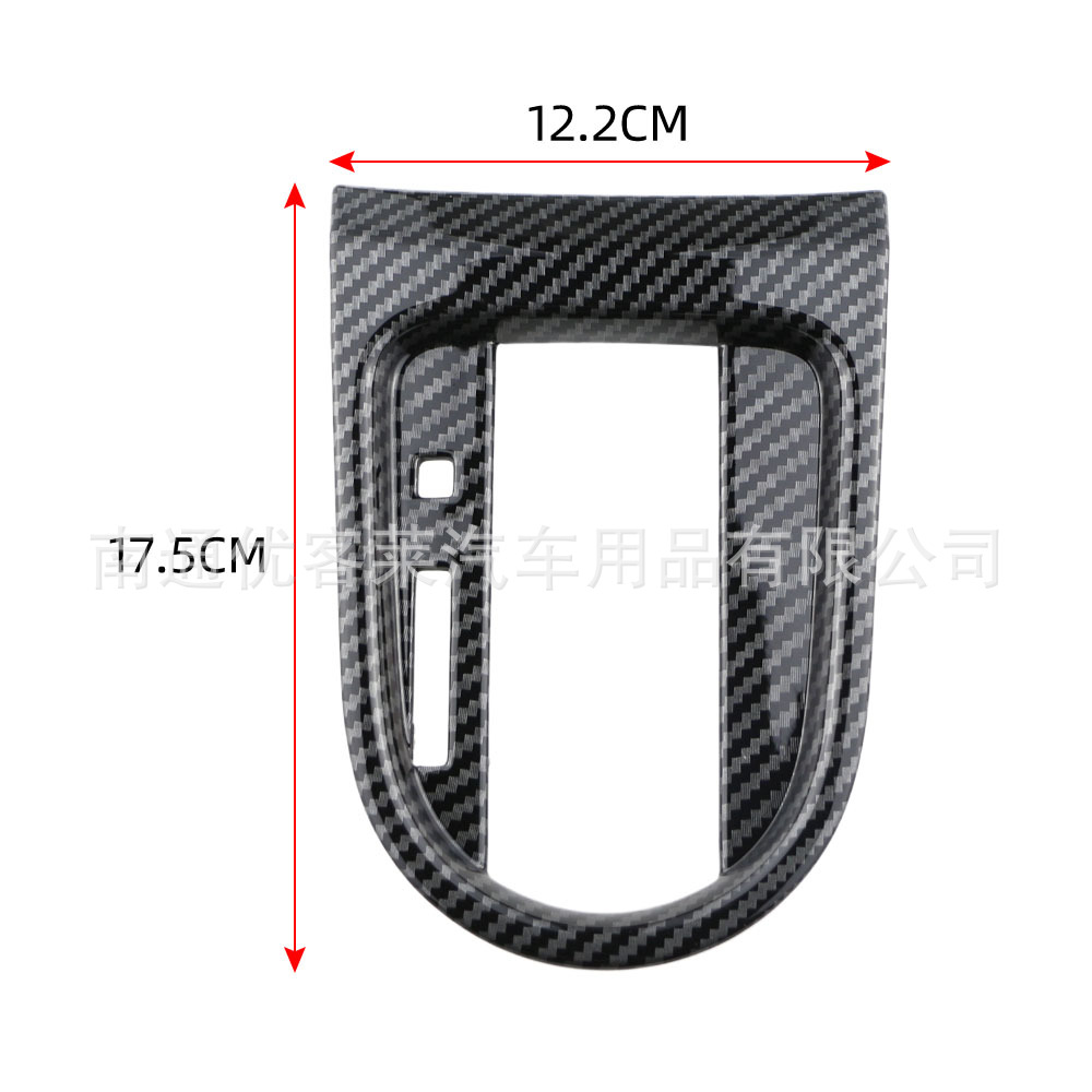 Suitable for Ford 16 Mustang Mustang gear frame decoration modification ABS carbon fiber central control gear panel sticker