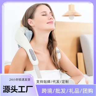 Woo hot compress massage shawl multifunctional physiotherapy instrument leg and neck dual-use shoulder and neck massage instrument trapezius muscle massage heating
