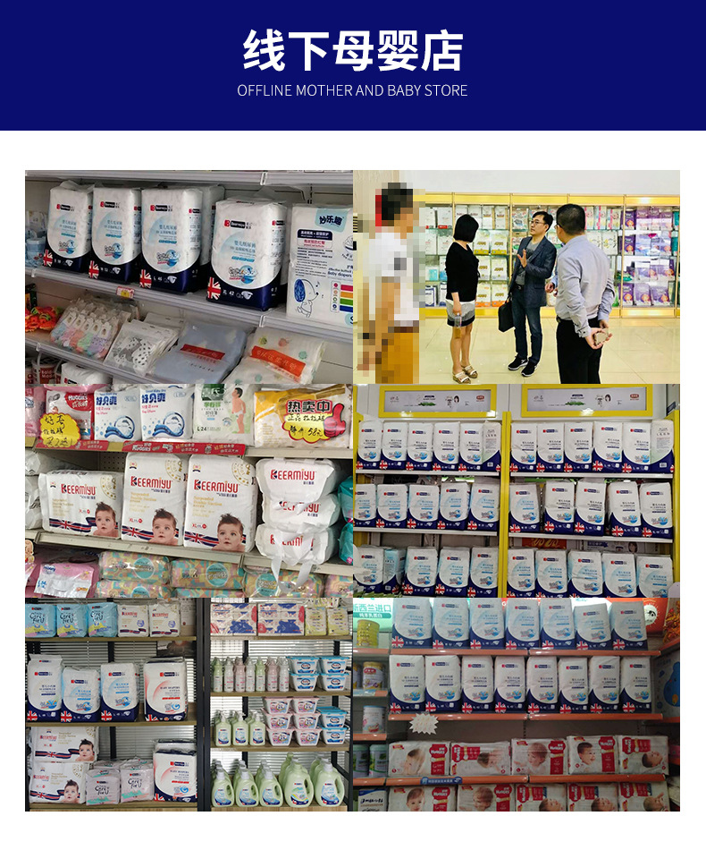 新高美升详情页0821_04