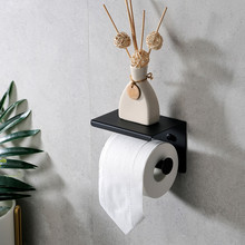 厕所 纸巾架304不锈钢免打孔浴室卷纸架手机架创意厕纸架子家用