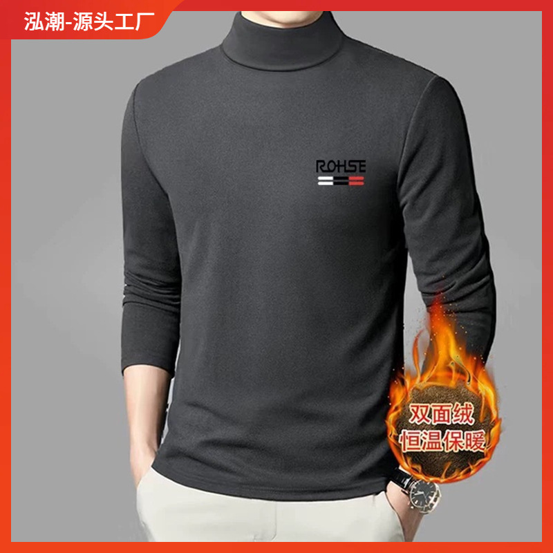 Mock Collar Base Shirt Men's Mid-Collar Long-Sleeved T-Shirt Sweater Scrub Autumn Clothes Double-Sided Velvet Top Thermal Underwear