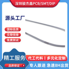 0.18mm ����FPC˫��� ��Ĥ���ֿ����������� pi��ƬFR-4��ǿ