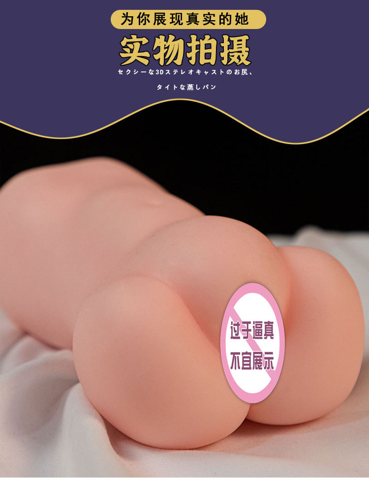Half-Body Male Masturbator with Realistic TPE Entry, 560g Manual Stroker — detail image 5