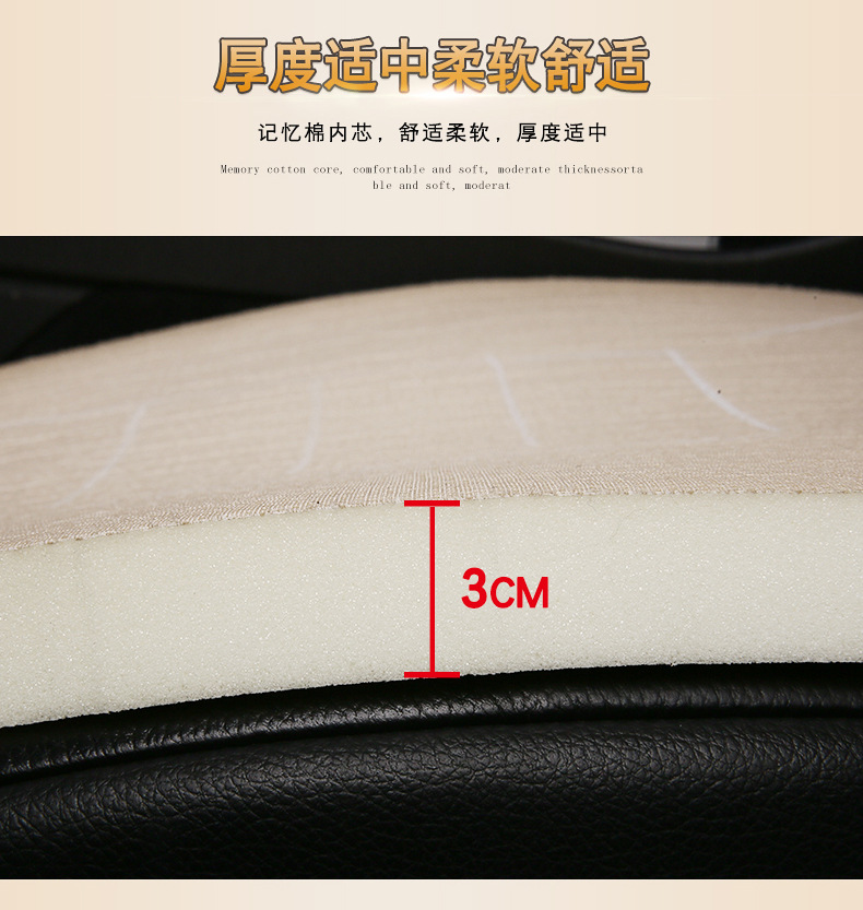 Wholesale Car Seat Cushion 3cm Memory Foam Heightening Thickened Non-Slip Driver Seat All-Season Breathable Seat Cushion