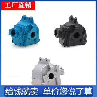 伟力144001 1216-17-18 1219 波箱  升级合金波箱 rc 模型车其他