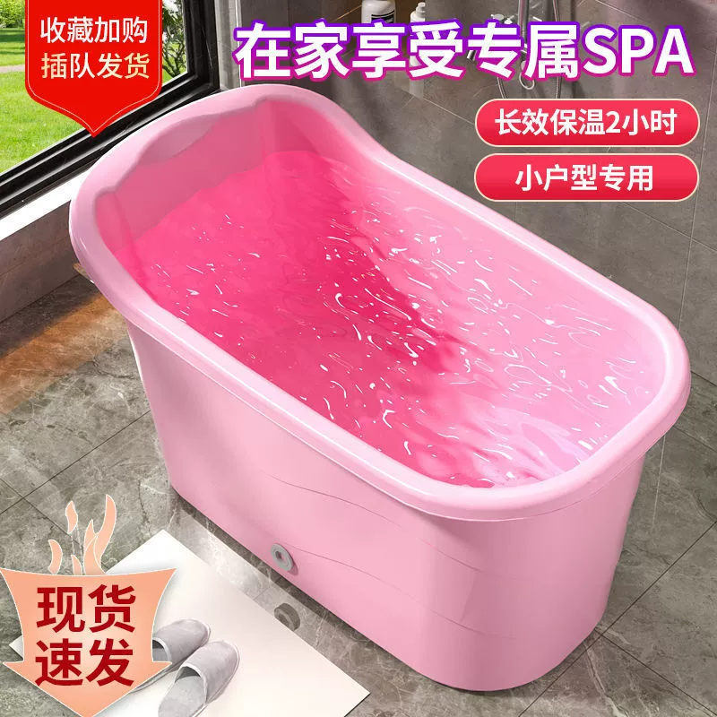 Ведро для ванны для взрослых, ведро для ванны для взрослых, бытовая ванна, большое ведро для ванны, утолщенная ванна для сидения, пластиковая ванна для всего тела