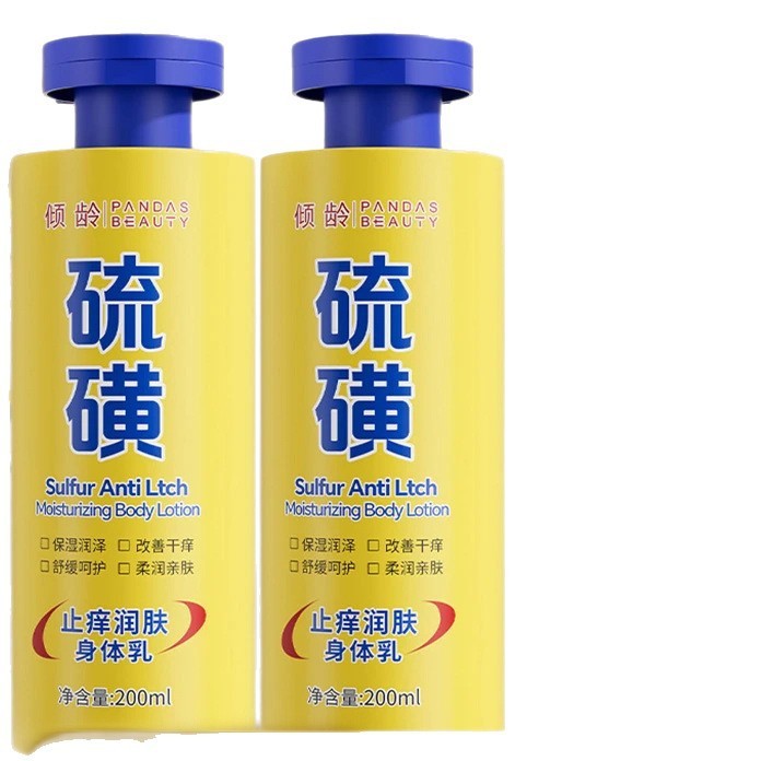【一件代发】硫磺止痒润肤身体乳改善干痒秋冬持久保湿霜滋润男女|undefined