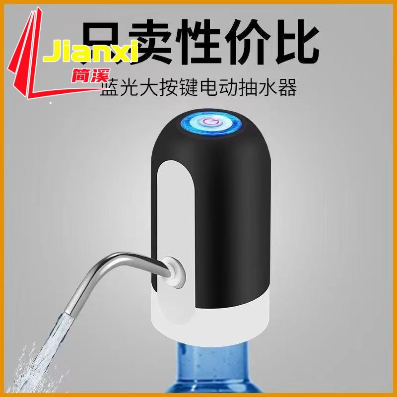 Bomba de succión de agua eléctrica barril de agua alimentador automático de agua pequeño dispensador de agua cubo de agua pura bomba de bombeo de vino