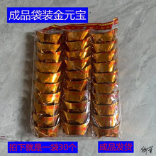 �����õļ�������Ʒ���b��Ʒ��Ԫ���a��������Ʒ�ݷ��lԪ������