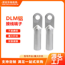 DLM �X�Ӿ������ܷ�ʽ ��|�����B���� ���~�ȿ� ������