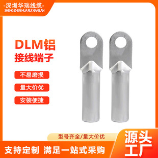 DLM �X�Ӿ������ܷ�ʽ ��|�����B���� ���~�ȿ� ������