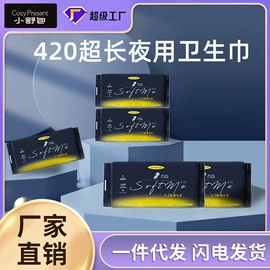 防溢乳垫;成人护理垫;一次性马桶垫