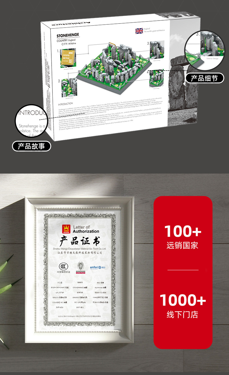 4224巨石阵B_09.jpg