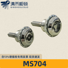 MS704һ��늚♙�i/�T�i�A���i/����i/�C���T�i