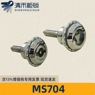 MS704一字電氣櫃鎖/門鎖圓柱鎖/電梯鎖/機箱門鎖