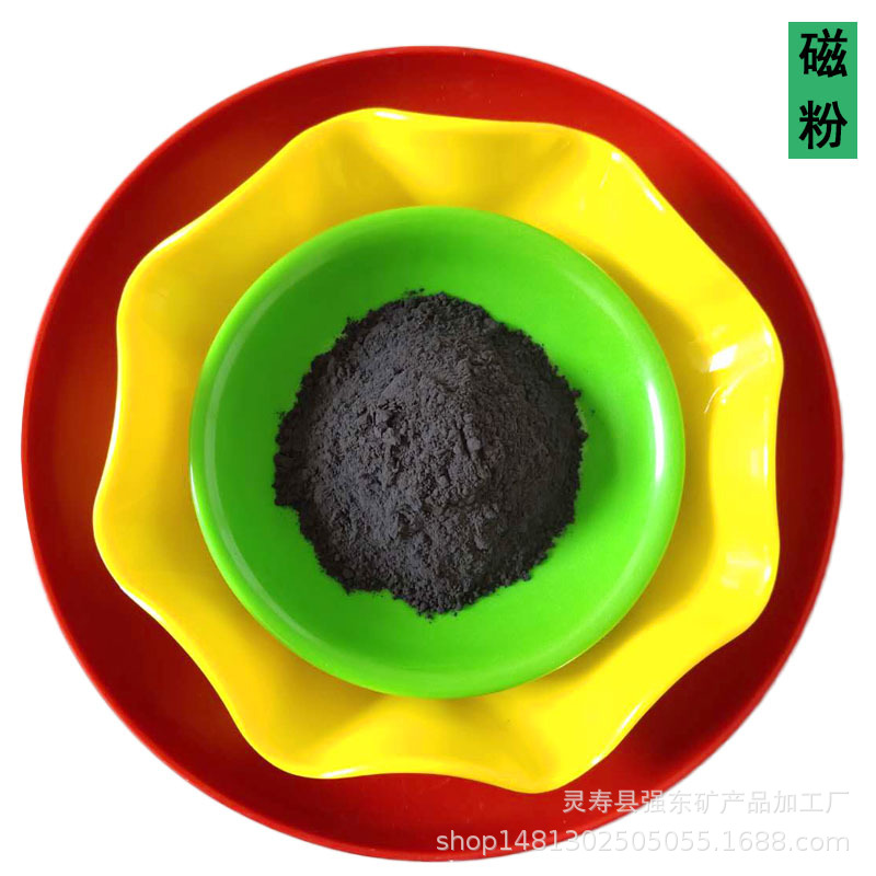 厂家供应磁粉 磁混凝沉淀池用磁铁矿粉  磁铁粉 污水处理磁粉