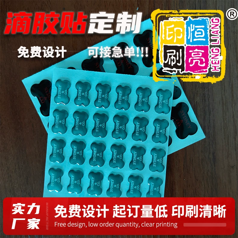 Производители производят самоклеящиеся наклейки, эпоксидные наклейки для печати логотип Четырехцветная печать эпоксидные наклейки УФ прозрачные хрустальные наклейки