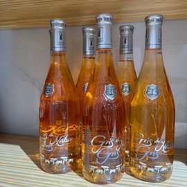 法国原瓶原装进口圣特纳宝酒园歌瑞丝桃红葡萄酒批发厂家