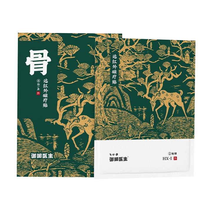 御田医生远红外磁疗骨贴跟骨骨刺脚后跟足跟痛关节炎【一件代发】|undefined