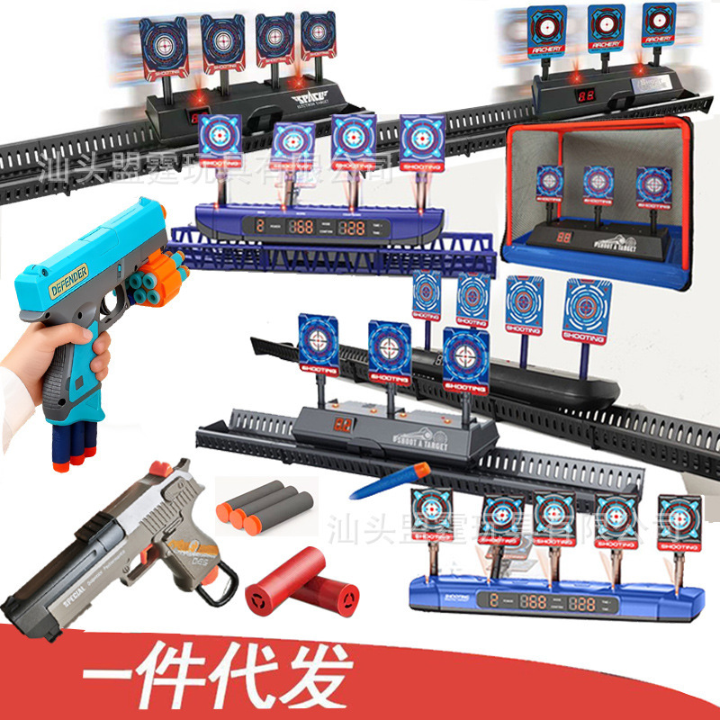 [Cross-border] Amazon Electric Target Competition Shooting Target Automatic Rebound Mobile Net Frame Electronic Scoring Target