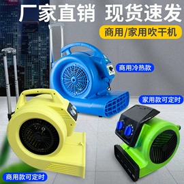 通风机;排气、换气扇;鼓风机