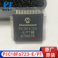�ֻ� PIC18F6723-E/PT&nbsp; ԭ��ԭװ 8λ΢������MCU  PIC18F6723-I