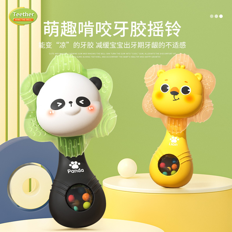 Kids' Toy