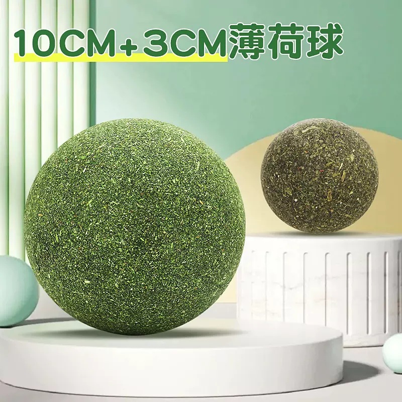 Bola de menta gatera grande de 10cm de estilo explosivo