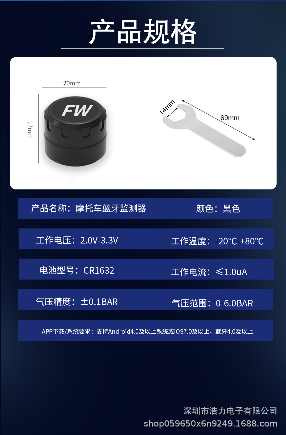 Motorcycle Tire Pressure Monitor Mobile Phone Wireless Bluetooth Motorcycle Electric Vehicle External Sensor Tire Detector