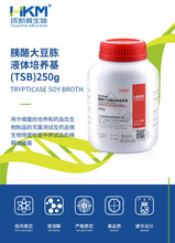 广东环凯生物 胰酪大豆胨液体培养基干粉（TSB）250g10kg药典可用