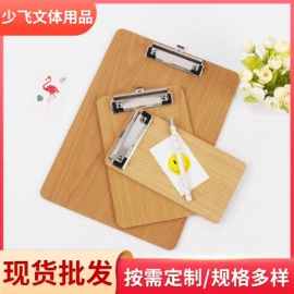 文件夹;文具配件;文件袋
