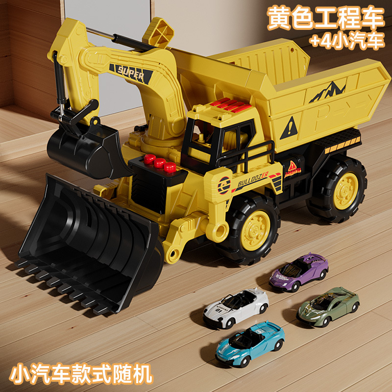 철도 공학 차량(빛과 음악 포함) + 주석 차량 4대 [노란색]