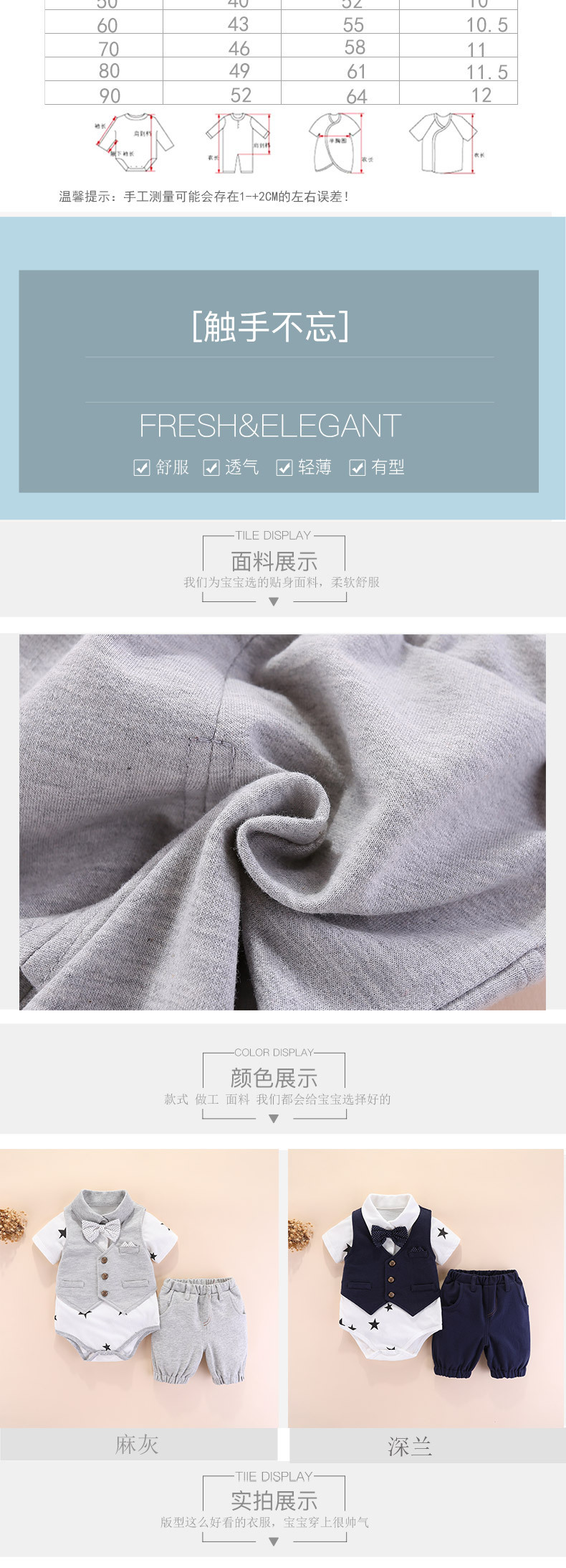 男童套装婴儿连体衣秋冬英伦长袖三件套周岁礼服 宝宝三角哈衣