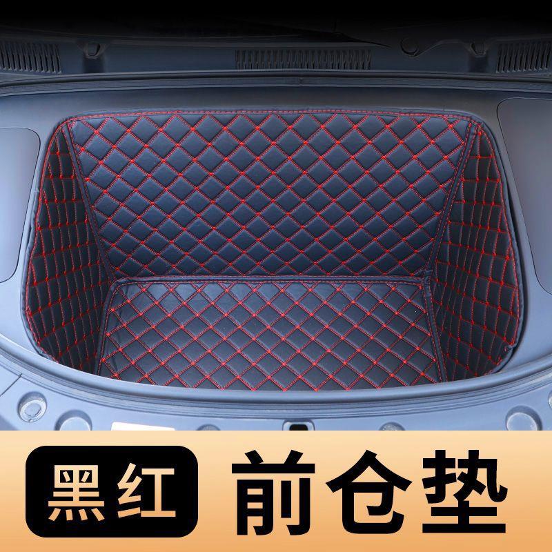 26 models of Geely Xingyue front trunk mats, fully enclosed, specialized for Xingyue front storage box, car front and rear trunk mats