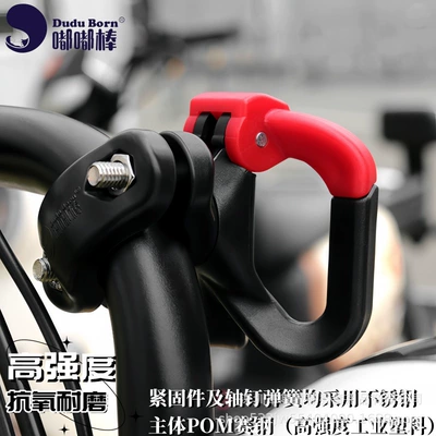 Motorcycle, No-Drill Storage Rack Crossbar, Other Electric Vehicle Accessories