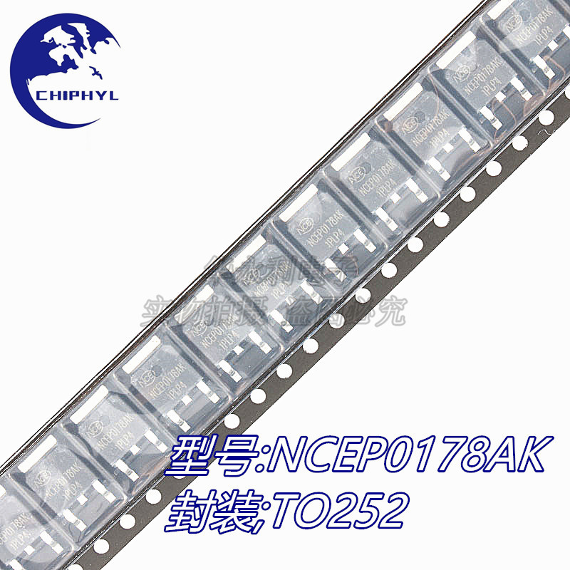 NCEP0178AK TO-252-2 100V 78A N沟道 MOS场效应管 全新原装