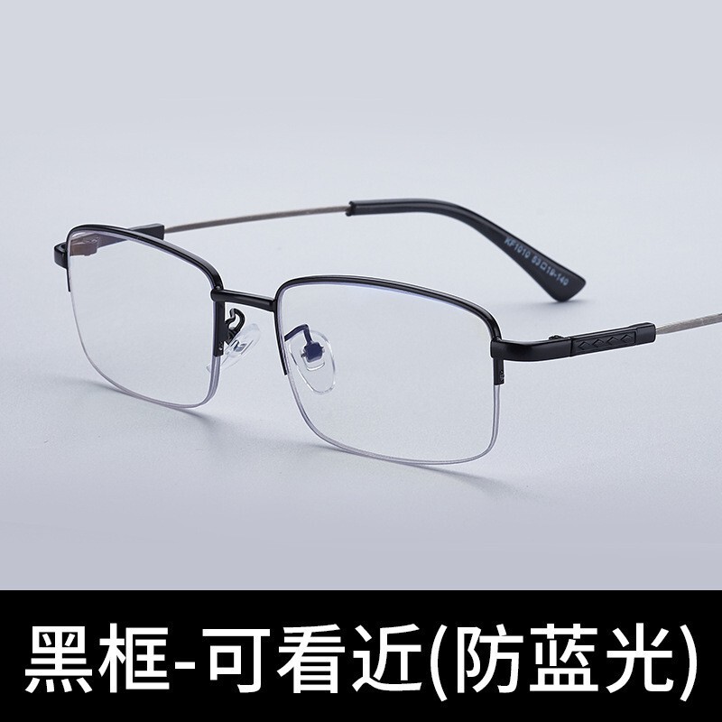 起爆老眼鏡男性ビジネスモデルブルーレイ対策超軽量金属記憶脚老人読書老眼鏡|undefined
