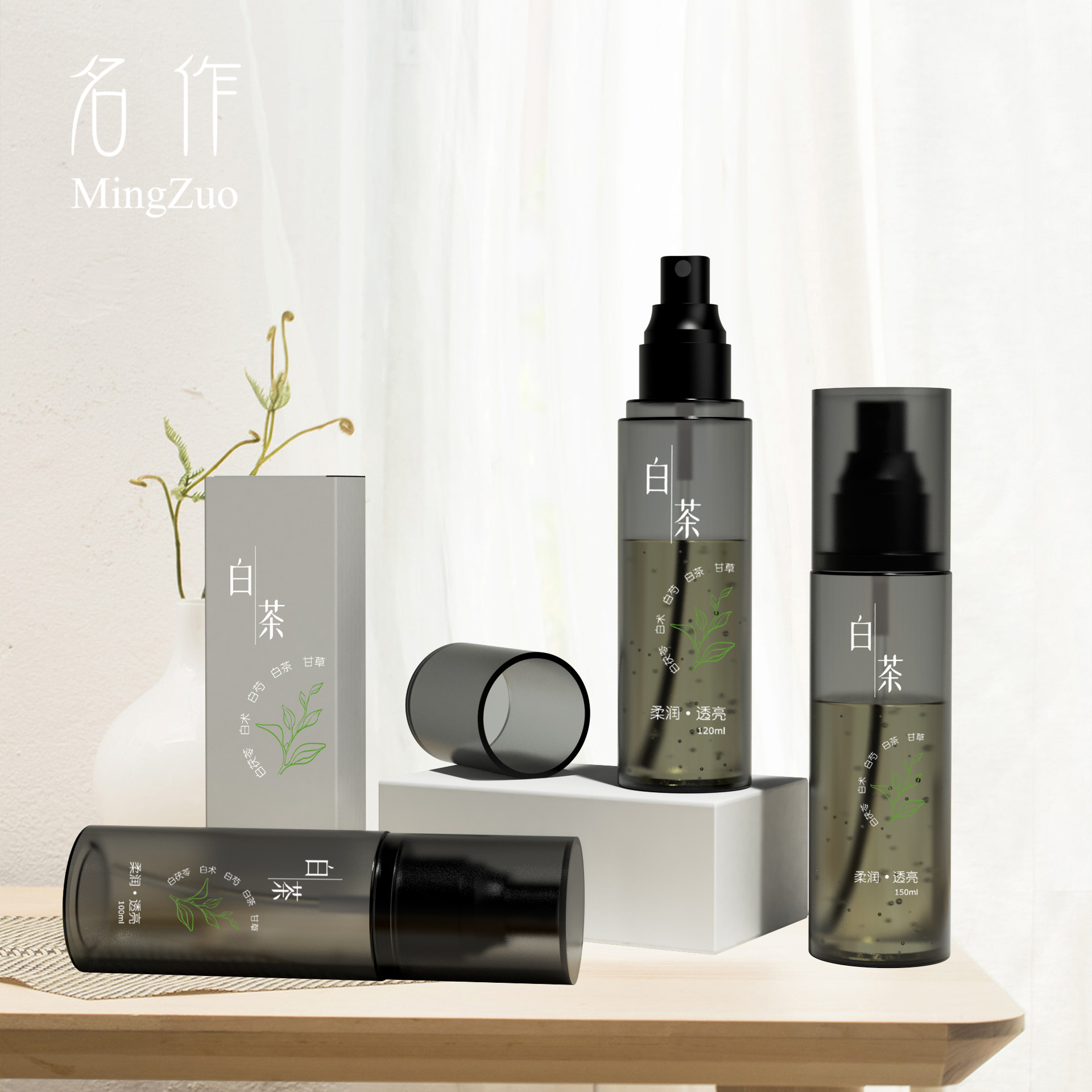 现货100ml120ml150ml透黑磨砂保湿细雾喷雾瓶子补水定妆爽肤水瓶