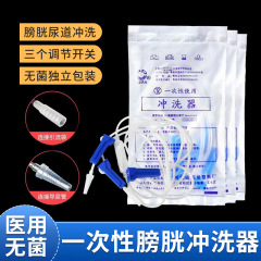 花山浣腸袋使い捨て浣腸洗浄器家庭用腸コーヒー浣腸袋1000ml 10個入り