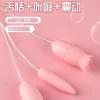 Вибратор «двойное прыгучее яйцо», имитация языка + USB-подключение, розовый набор